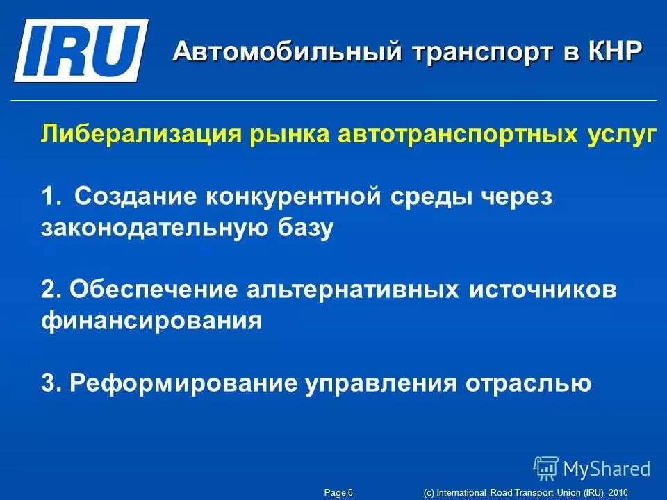 обеспечивающий альтернативу