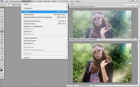 Photoshop качество изображения