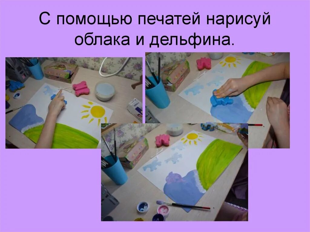 Напечатайте с помощью