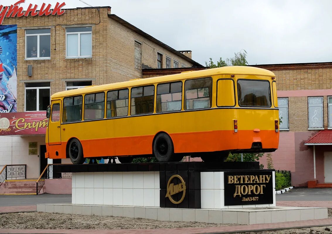 Монумент автобус. Лиаз ликино дулево. памятник лиаз 677 в ликино-дулево. ликинский автобусный завод лиаз. лиаз 677 ликино.