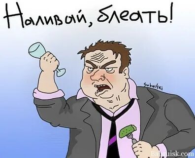 Белять