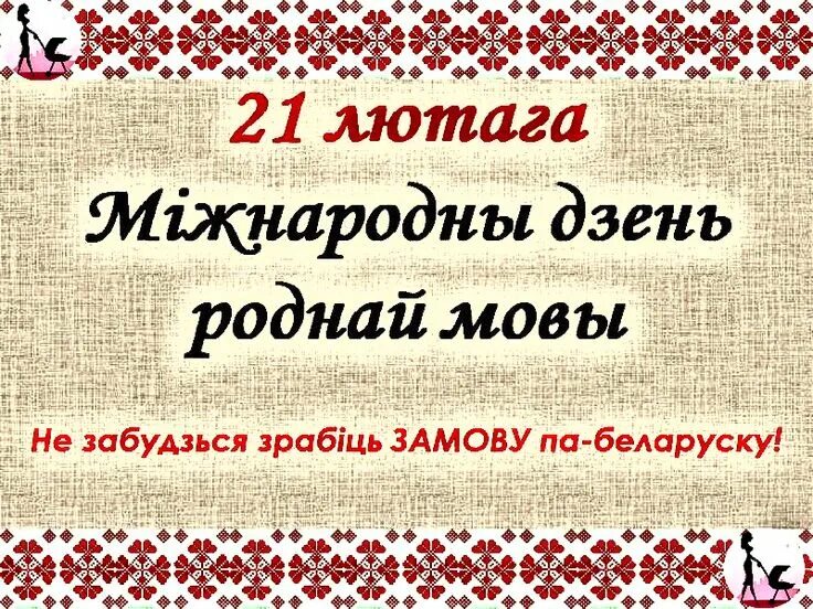 Первые в роду читать в дзене