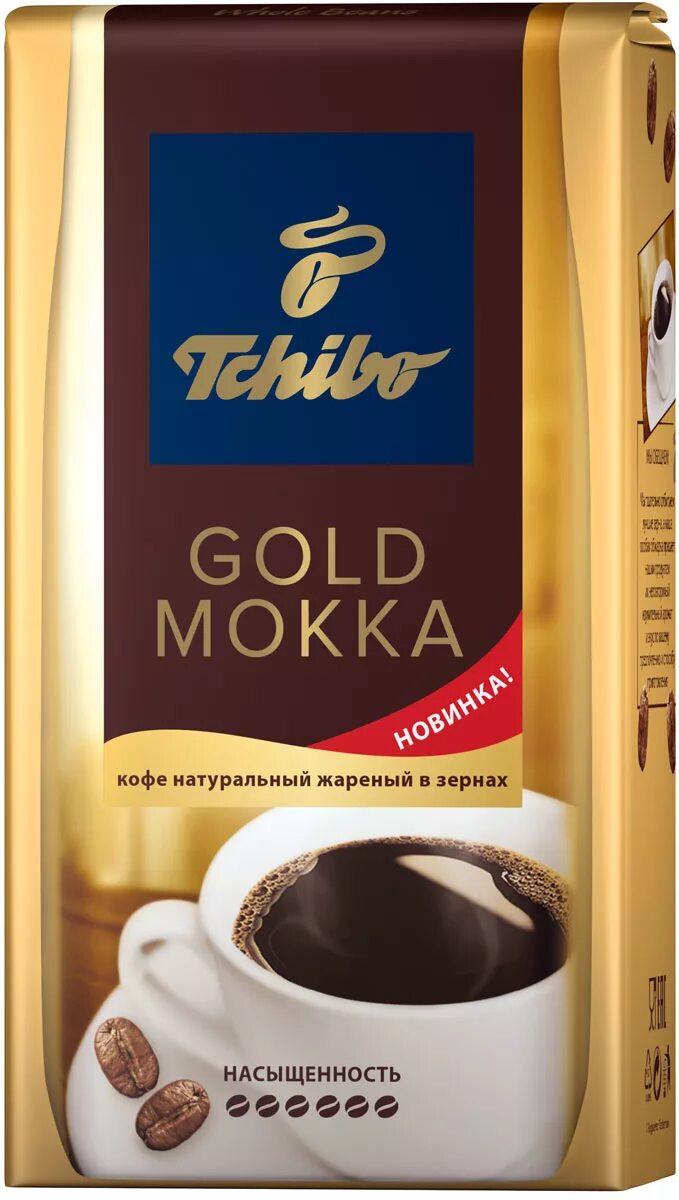 Голд мокко. Кофе в зернах tchibo gold mokka. tchibo gold mokka. кофе gold mokka. кофе чибо голд мокка.