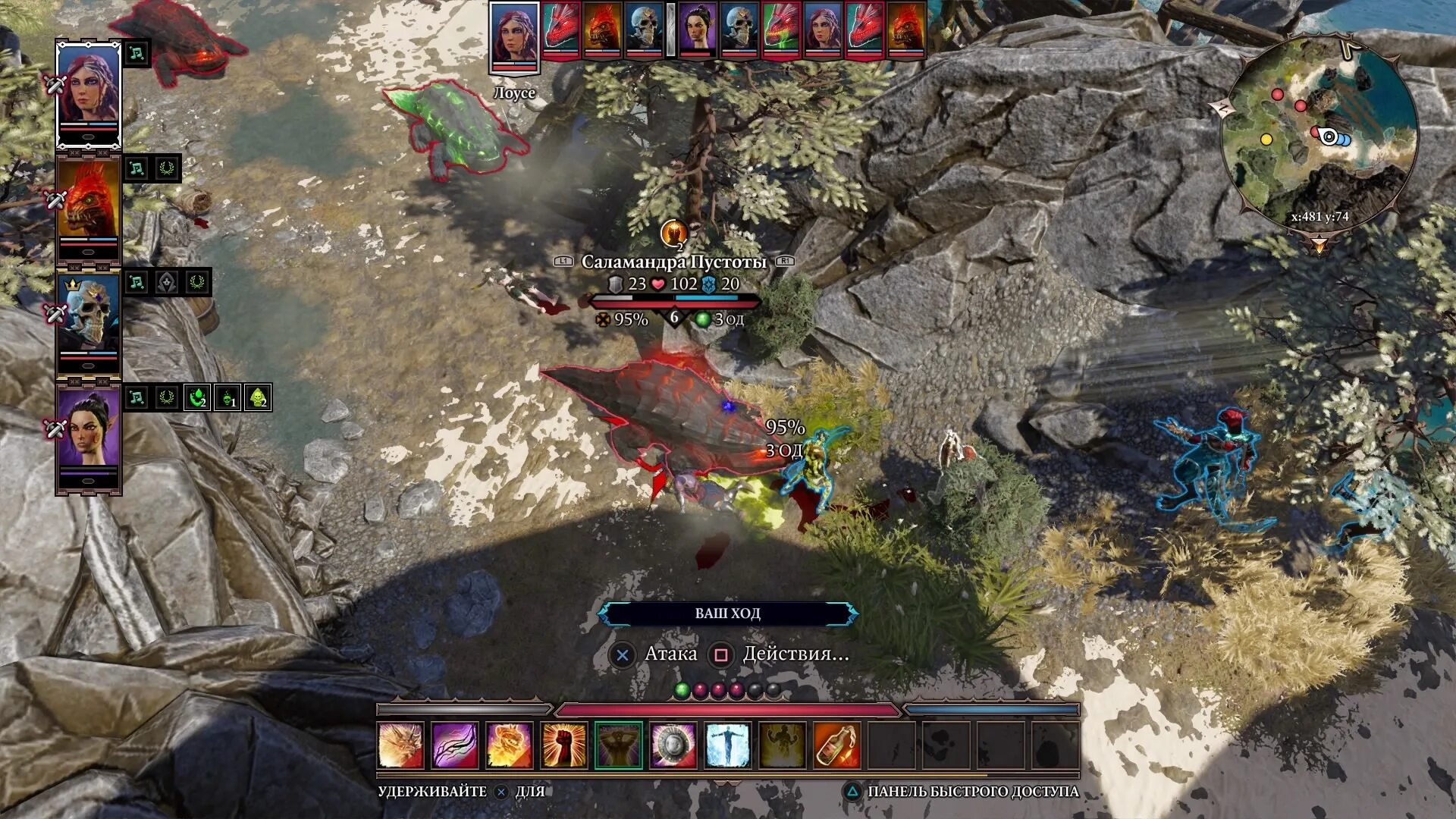 Divinity original sin 2 обзор. Divinity original sin 2 обзор