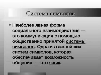Явная форма это