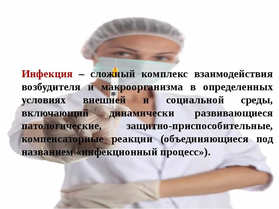 Сестринский процесс при заболеваниях кишечника. Сестринская помощь при инфекции. Сестринскийпроцесс призаболеваний почек. Уход за пациентом при кишечной инфекции. Сестринская помощь при инфекционных заболеваниях книга м.