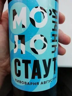 Untappd augustine