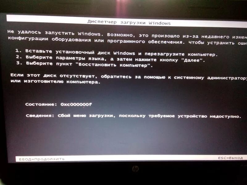 Комп не запускается. Ноутбук не загружается. Не включается компьютер. Почему комп не запускается. Монитор компьютера не включается при запуске причины