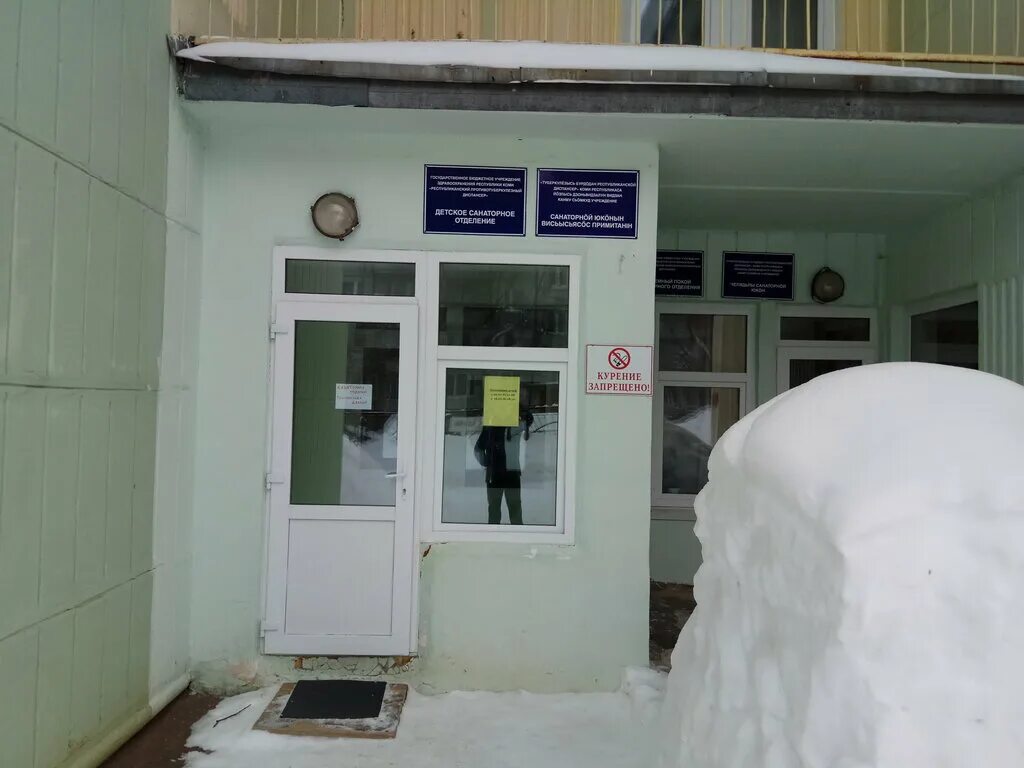 3 детская поликлиника сыктывкара восточная 35. номер телефона детской поликлиники сыктывкара. 1 поликлиника сыктывкар карла маркса. детская поликлиника 1 сыктывкар. сыктывкарская детская поликлиника 3.