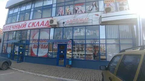 Круглосуточные армавир