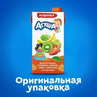 Яблоко банан клубника