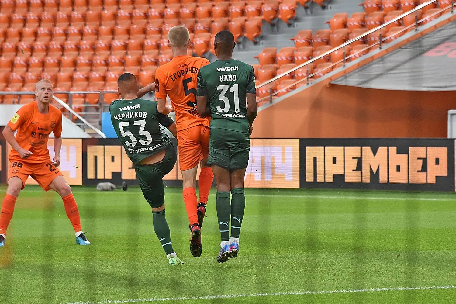 Фк урал чемпионат. Гнилов, николай фк урал. Фк урал. Фк урал чемпионат. Фк урал чемпионат.