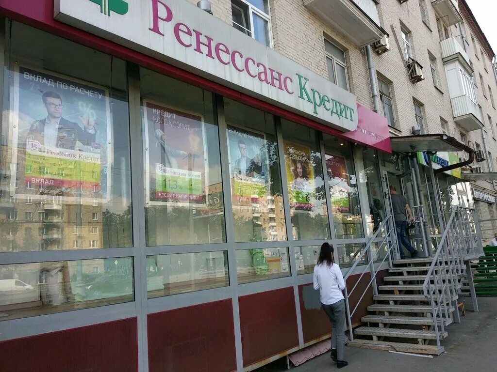 варшавское шоссе 68к2. москва, варшавское шоссе, д. варшавское шоссе д 160 альфа банк. банк москвы варшавская. варшавское шоссе 66 стоматология.