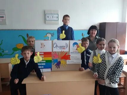 Орлятский уголок