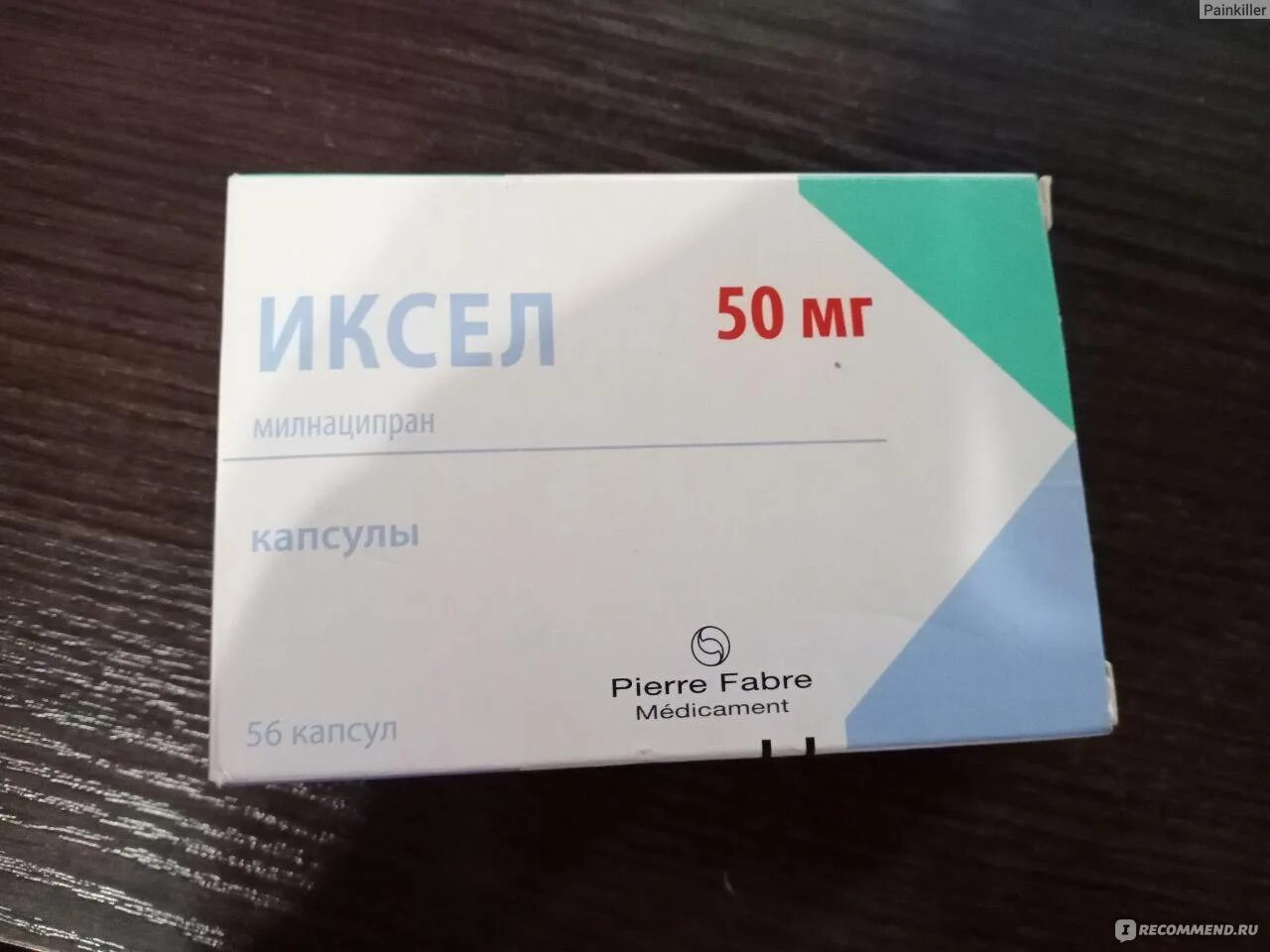 Милнаципран. Иксел милнаципран. Иксел 50 мг. Милнаципран. Милнаципран.