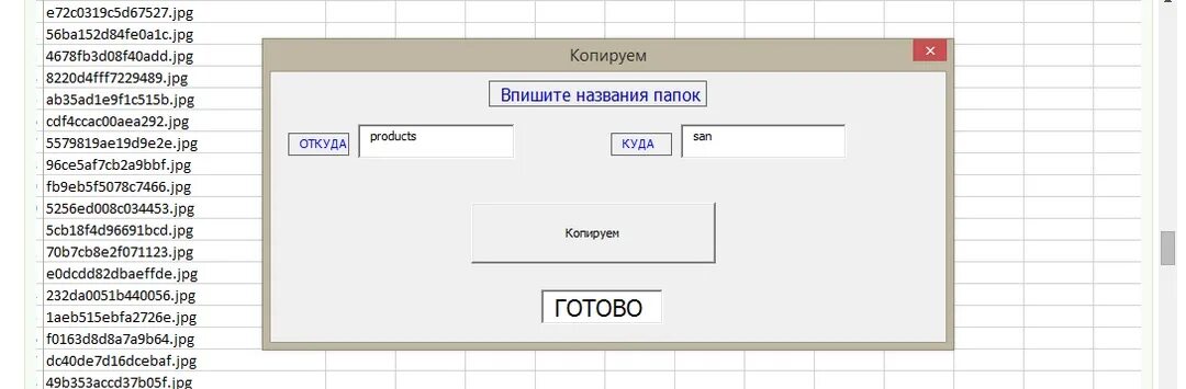 Скрипт в эксель. Как писать скрипты для excel. Скрипты Exel безопасность. Скрипт для нажатия кнопки в программе .exe. Скрипты в эксель