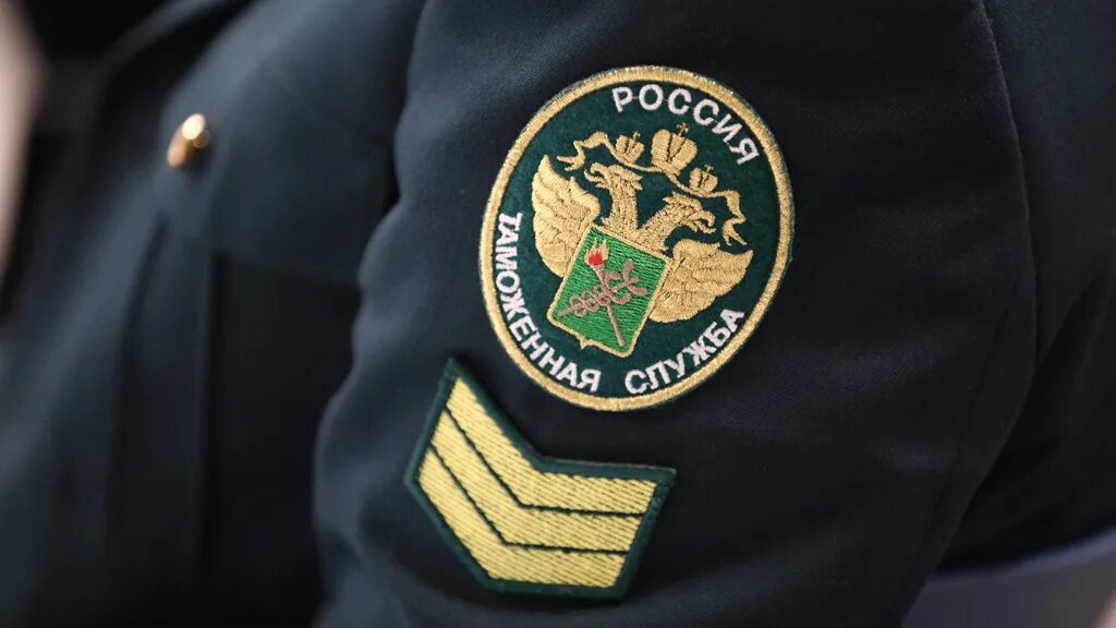 Фтс фили. Оперуполномоченный таможенной службы. Комплекс зданий фтс россии. Таможенные органы. Эмблема таможенной службы киргизии.