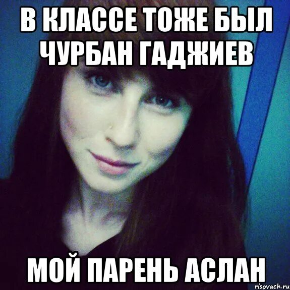 Снова в школу. Мемы про путина. Чурки в москве. Чурбан. Чурка бревно.