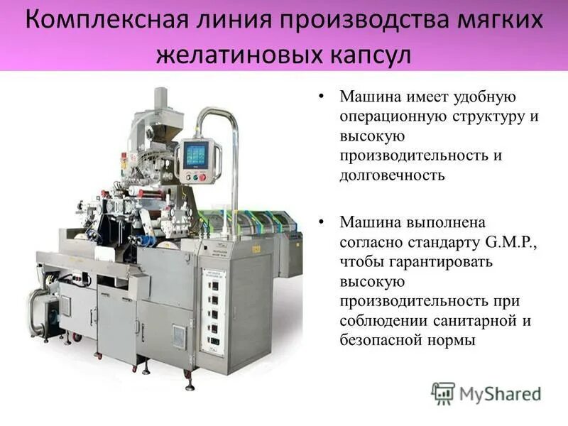 Работа в линиях комплексных. Алгоритм расчета цепей методом комплексных амплитуд. Расстояние между точками на комплексной плоскости. Работа в линиях комплексных. Положение прямой в пространстве.
