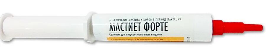 Мастиет-форте шприц, 20 шпр. Мастиет форте препарат. Препарат от мастита для коров мастиет форте. Мастиет форте шприц. Мастиет форте купить