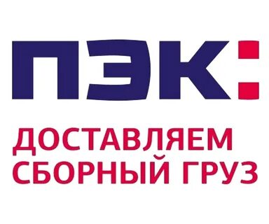 Пэк киров телефон