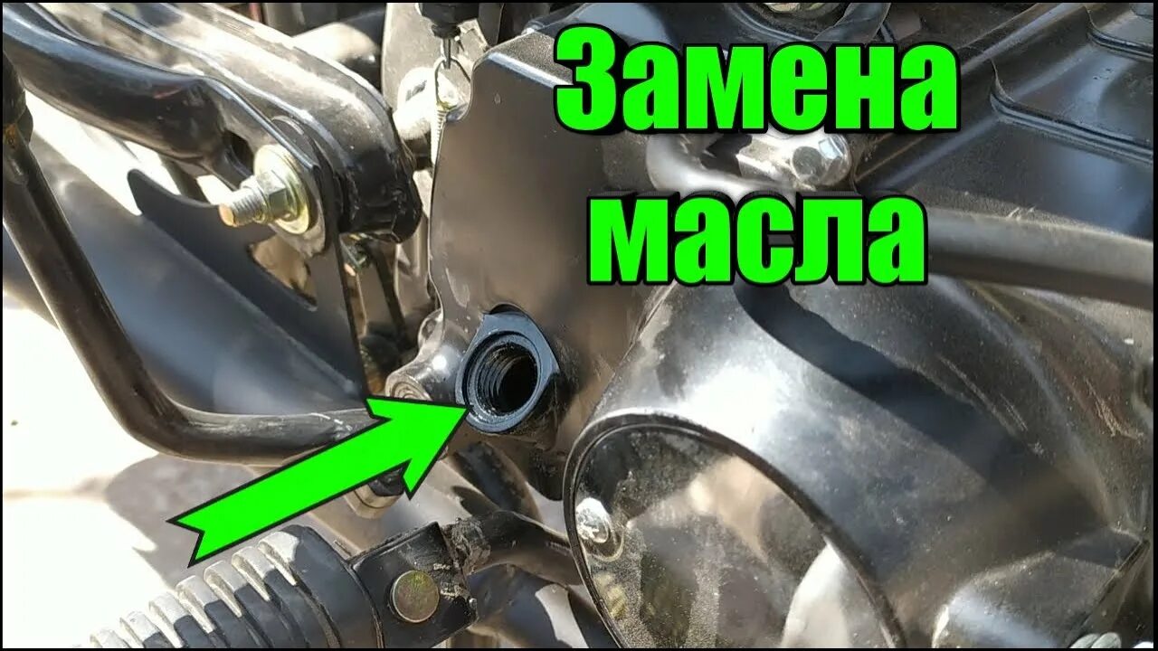 Мопед альфа какое масло залить в двигатель