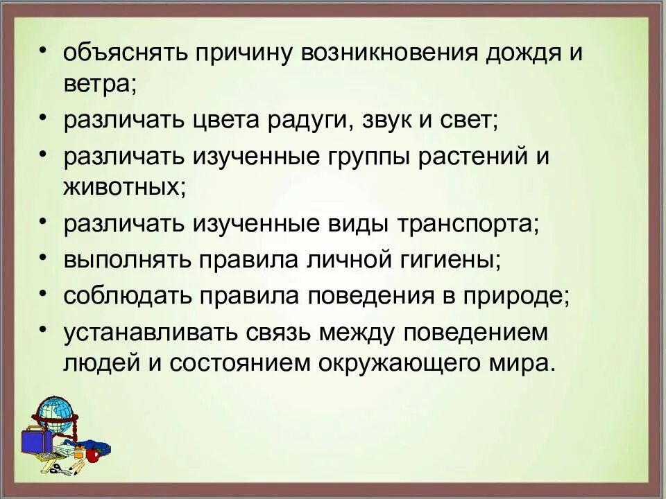 Причины возникновения дождя. Причины возникновения осадков. Объяснять причины возникновения дождя и ветра. Причины возникновения ливней. Оказаться почему а объяснить