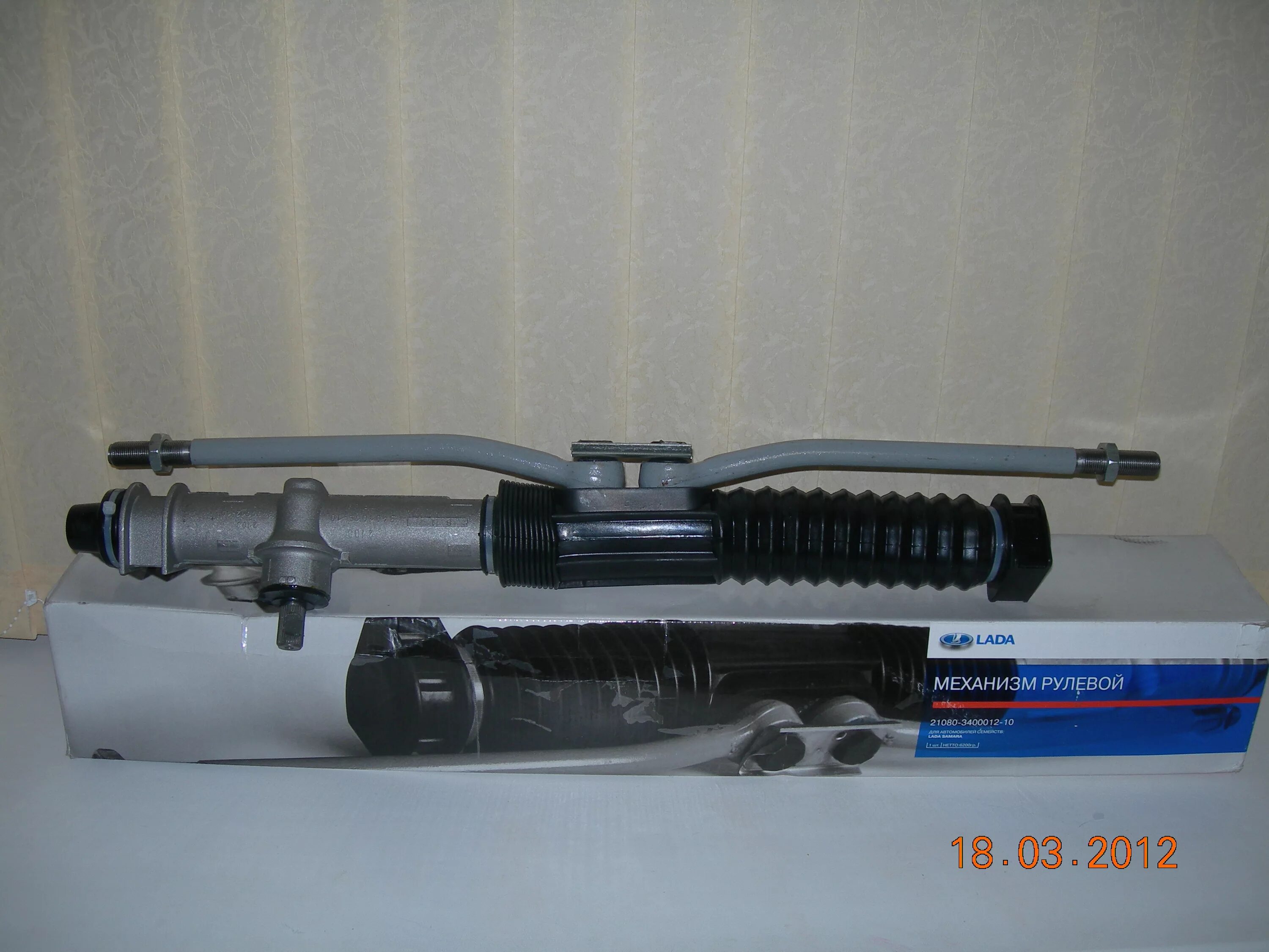 Рулевая рейка ваз 2110 без гур. Рулевая рейка ваз 2110. рулевая рейкаварейка 2110. рейка ваз 2110.