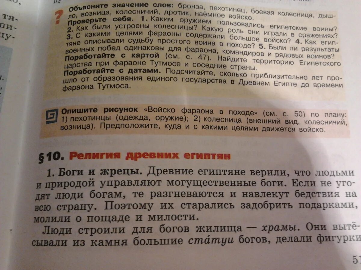 Облучок кибитки. Значение слова боевая возница. Значение слова боевая возница. Что такое возница кратко. Возница.