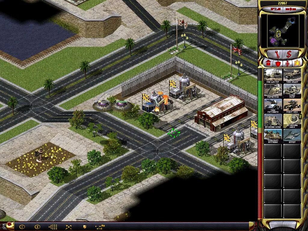 Command conquer revenge 2. Command & conquer: red alert 2. Red alert юрий. Command & conquer: red alert 2 юрий. Command & conquer: yuri’s revenge.