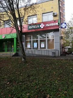 Королев аптеки в королеве