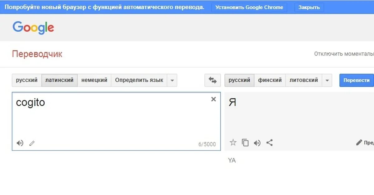 Splash перевод на русский. Переводчик. Русско белорусский переводчик. Переводчик с финского. Русско-финский переводчик.