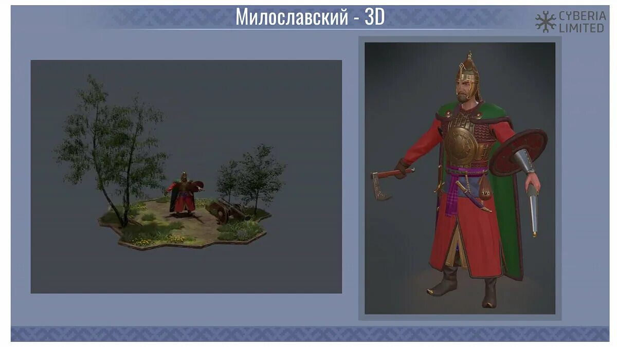 Смута игра. Какой год в игре смута. Смута игра 2023. Смута игра 2024. Смута игра 2024.