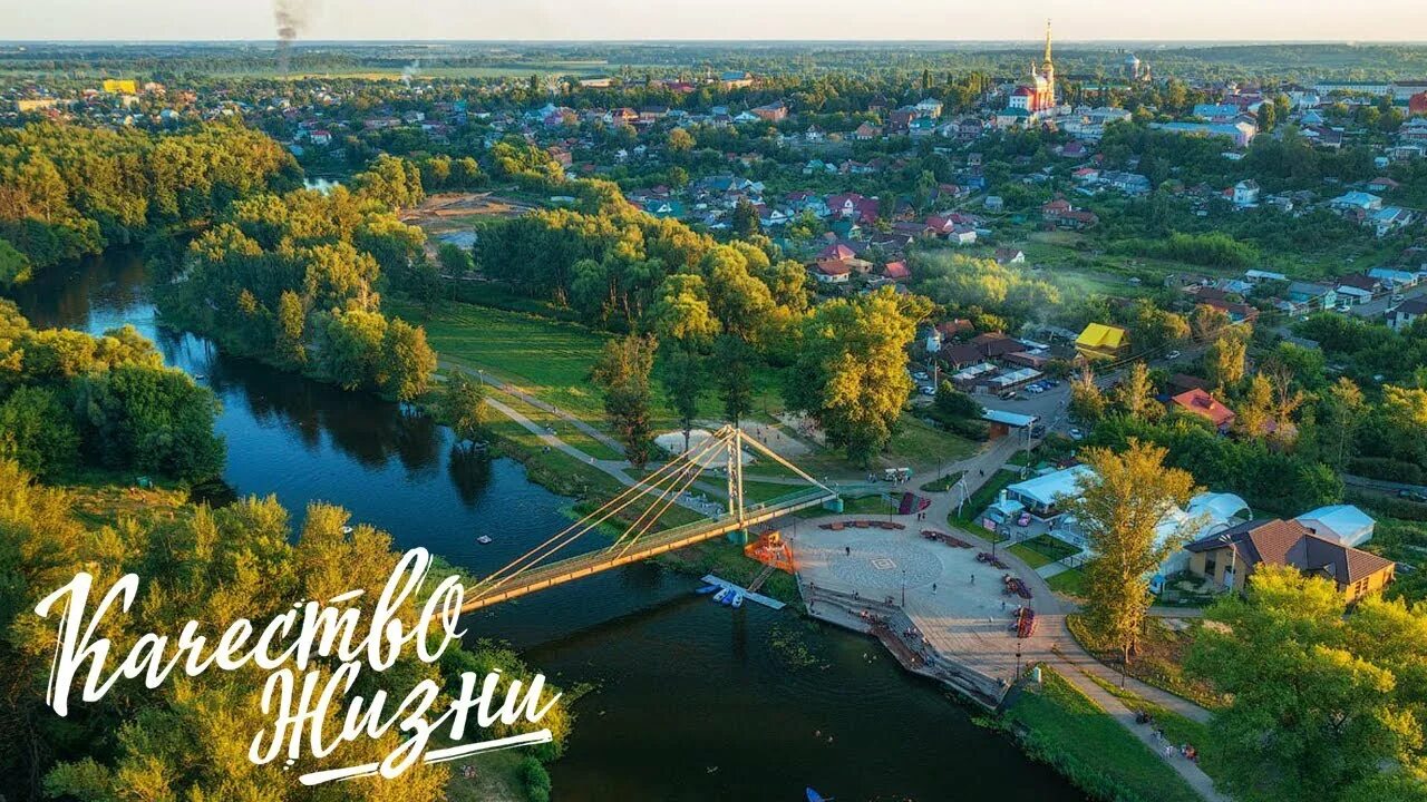 Набережная в мичуринске фото 3 вместо 1: в Мичуринске появились новые фонтаны Город-наукоград Мичуринск