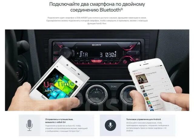 Aura магнитола как подключить блютуз Есть ли блютуз в автомагнитоле фото АвтоМастер Инфо
