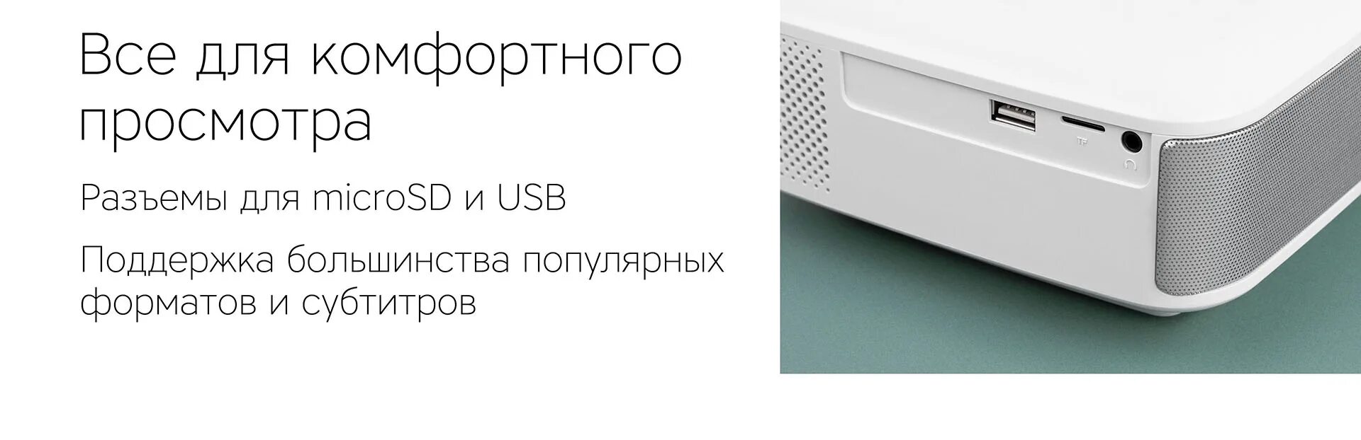 Проектор ромбика рей. Проектор ромбика рей