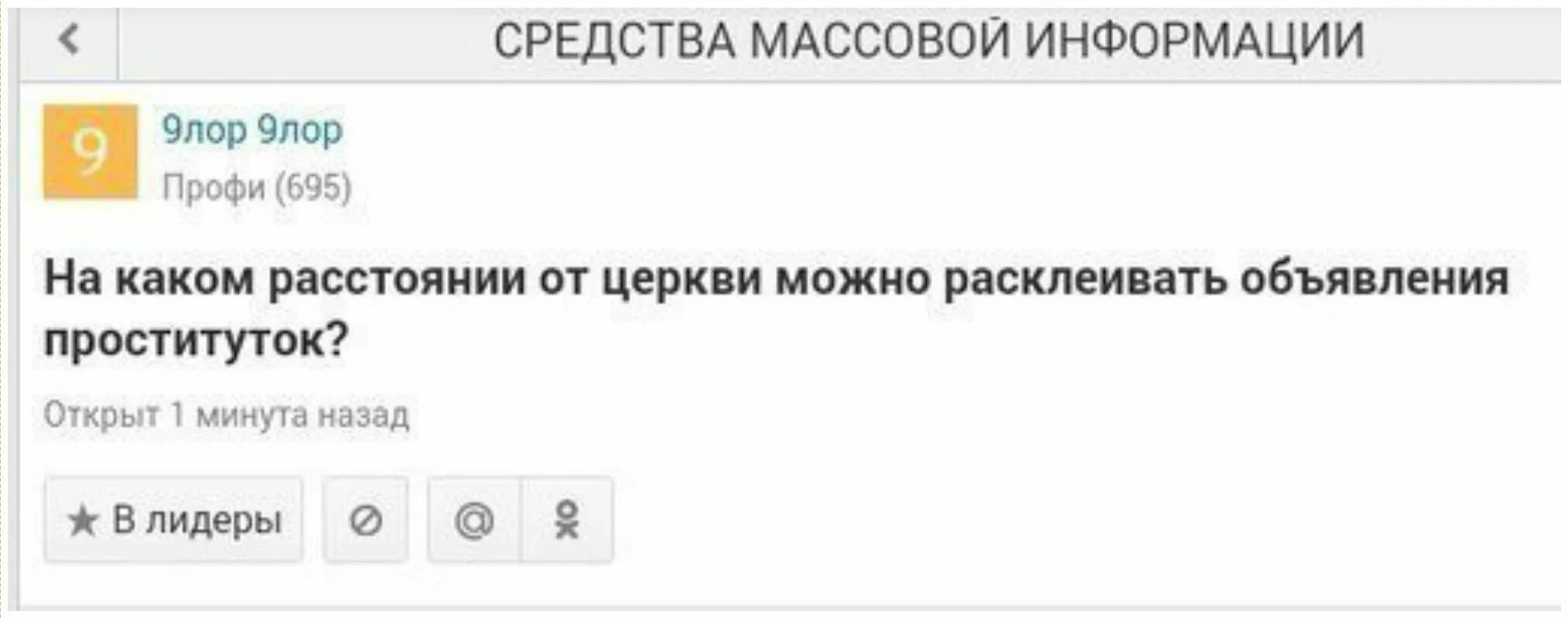 Сообщения 9