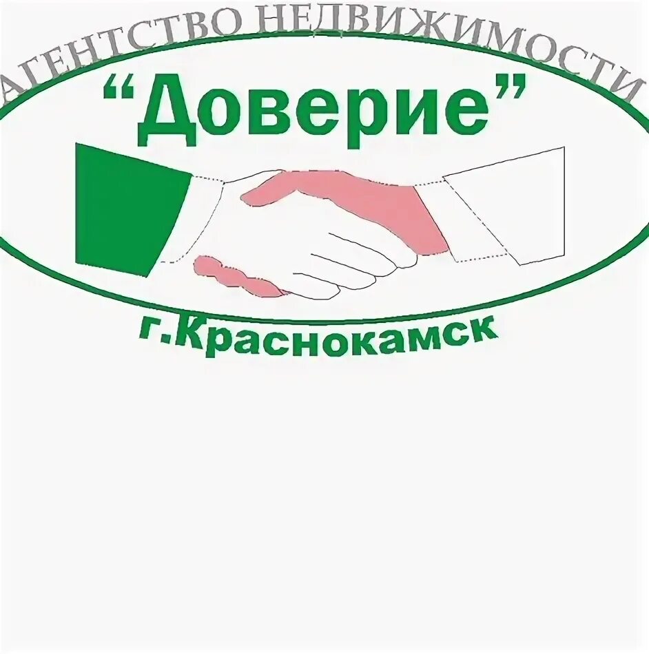 Агентство недвижимости доверие. Краснокамск агентство недвижимости регион недвижимость.