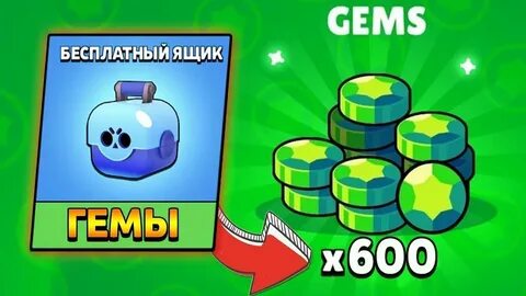 Гемы монеты