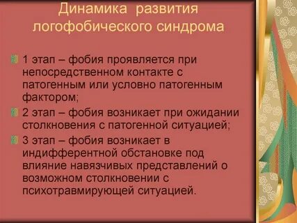 Эффективные нарушения