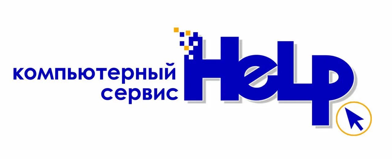 Сервисный центр логотип. Магазин компьютерной техники logo. Логотип магазина компьютерной техники. Логотип компьютерного сервиса.