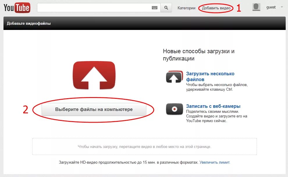 Загрузка видео с youtube. Загрузка видео на ютуб. Загрузка страницы. Загрузчик файлов с ютуба. Ютуб качество видео при загрузке