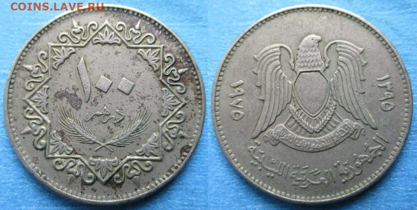 54 дирхам. 100 Дирхам монета. 100 Дирхам монета Дивия 1435. Дирхам со львом и портретом.