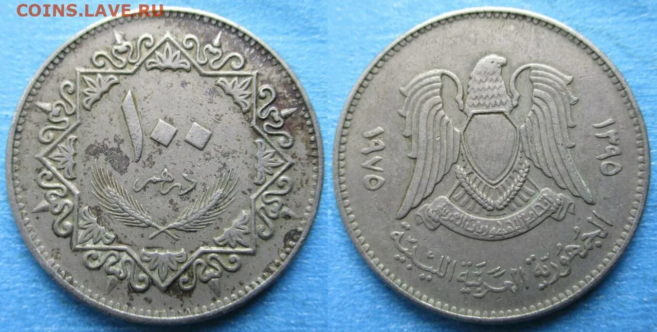 42 дирхам в долларах. United arab emirates монета с кувшином. 260 дирхам. 1 дирхам 2007 оаэ. Монета 2011-1432.
