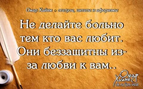 Афоризм ответ