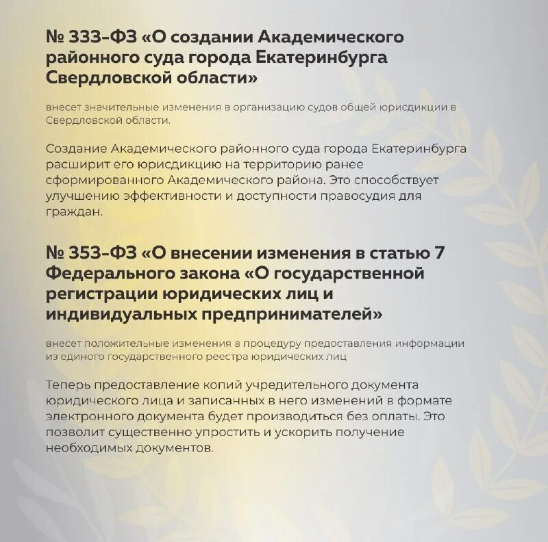 адвокат решала картинка. нотариальная палата иркутск. трудовой проезд 40 иркутск. юрист. видеоконференции в школе.