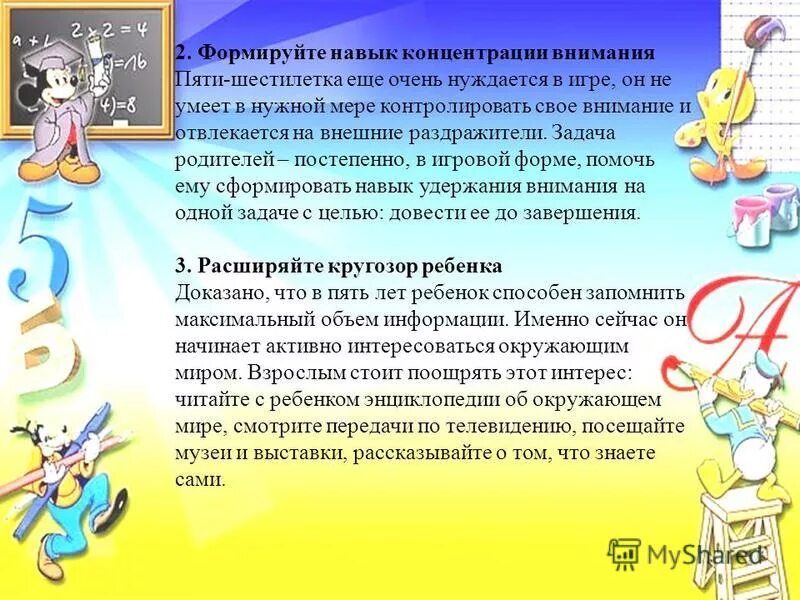 дети раннего дошкольного возраста. яндекс станция с алисой последняя версия. формирование гигиенических навыков у дошкольников. коммуникативная компетентность дошкольников. формирование коммуникативных навыков у детей дошкольного возраста.