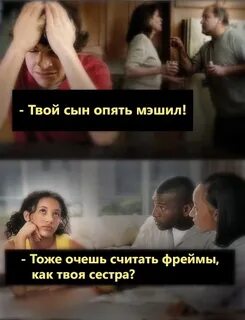 Опять бери