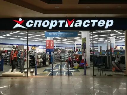 Спортивные магазины в иваново