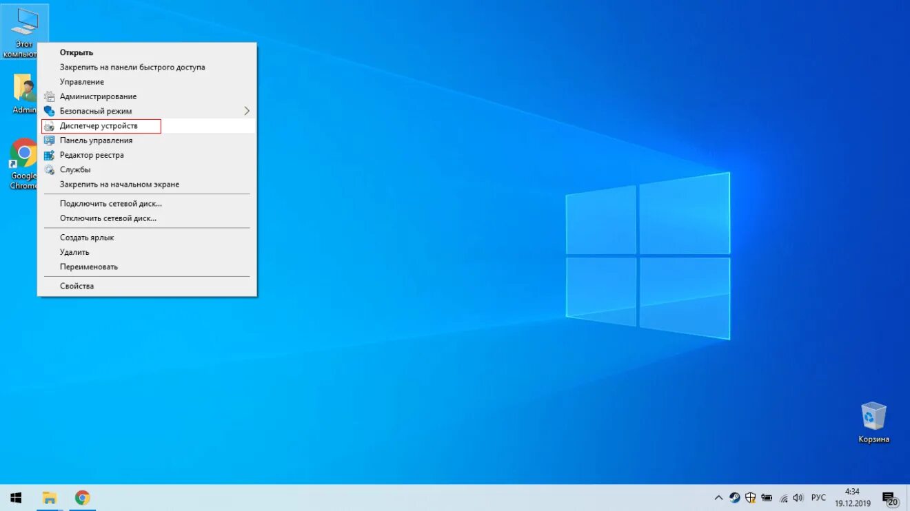 Как ускорить работу компьютера windows 10. Ускорение windows. как установить виндовс 10 с флешки. ускоритель виндовс. как ускорить windows 10.